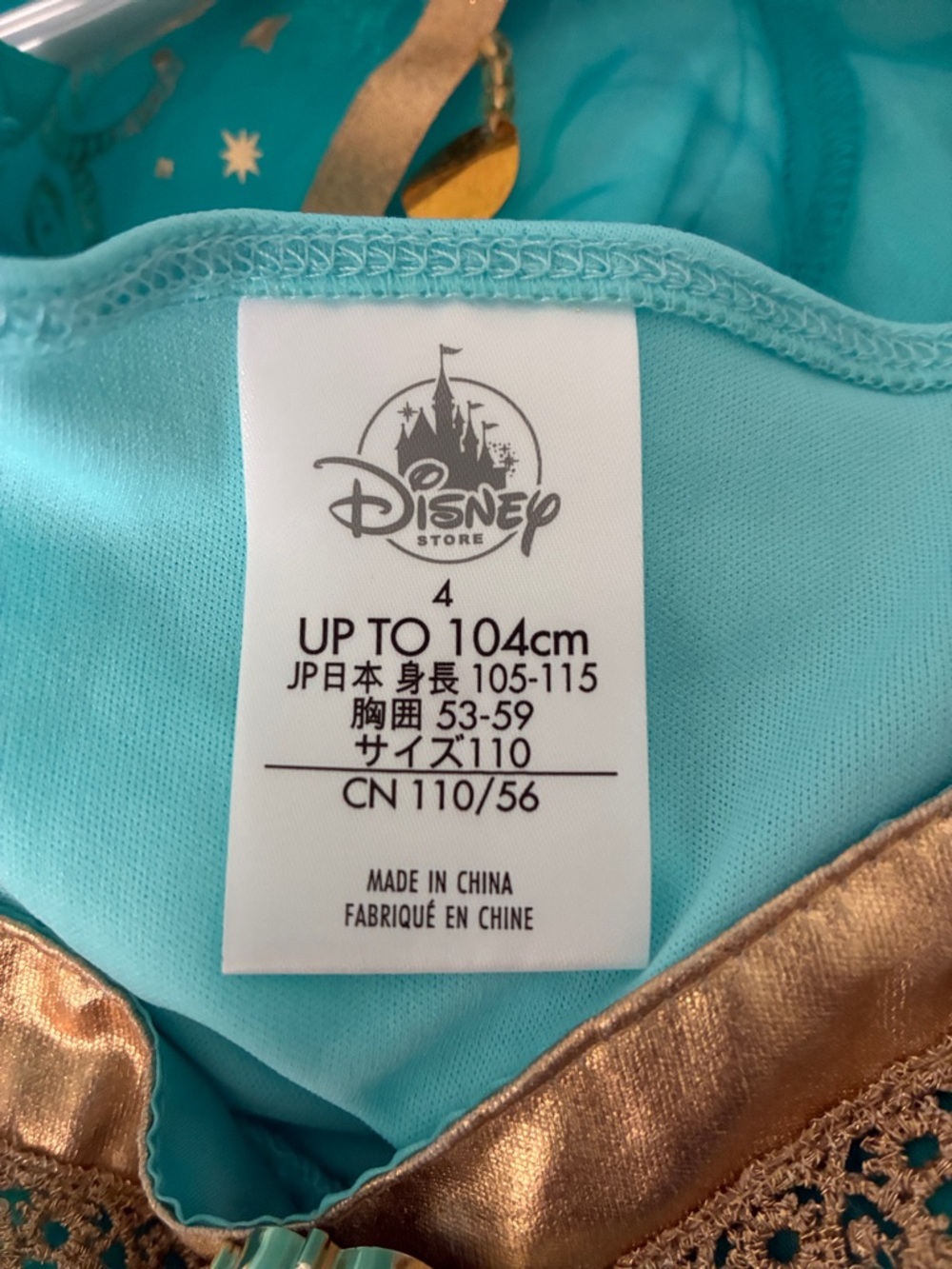 Disney Princess Jasmine Costume Dress Up Set - Size 4 - Picture 6 of 8